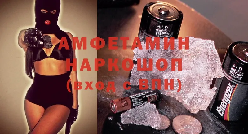 Amphetamine Premium  Алатырь 