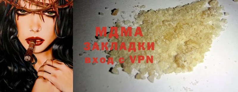 MDMA кристаллы  Алатырь 